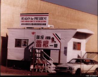 Ronald Reagan Presidential Library, Simi Valley, CA.