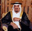 Fahd bin Abdul Aziz, October 13, 1998
Helene C. Stikkel - U.S. Department of Defense, 981013-D…