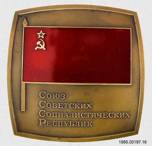 Ronald Reagan Presidential Library, Simi Valley, CA.