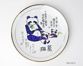 Ronald Reagan Presidential Library, Simi Valley, CA.