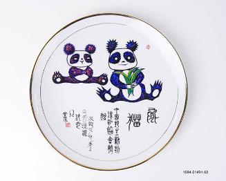 Ronald Reagan Presidential Library, Simi Valley, CA.