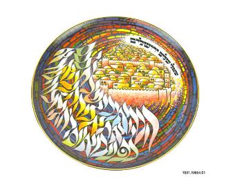 Ronald Reagan Presidential Library, Simi Valley, CA.