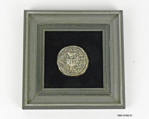 Ronald Reagan Presidential Library, Simi Valley, CA.