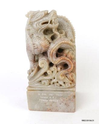 Ronald Reagan Presidential Library, Simi Valley, CA.