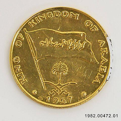 Ronald Reagan Presidential Library, Simi Valley, CA.