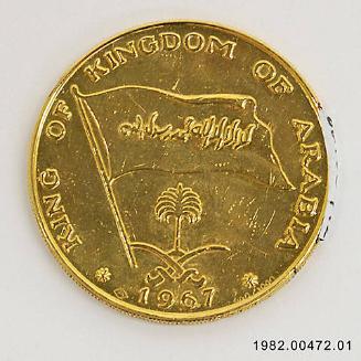 Ronald Reagan Presidential Library, Simi Valley, CA.