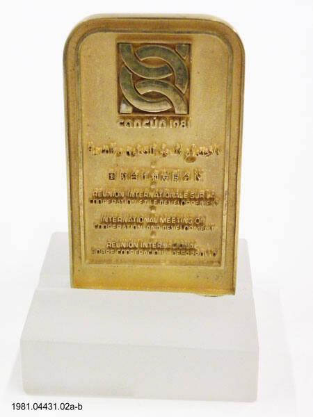 Ronald Reagan Presidential Library, Simi Valley, CA.